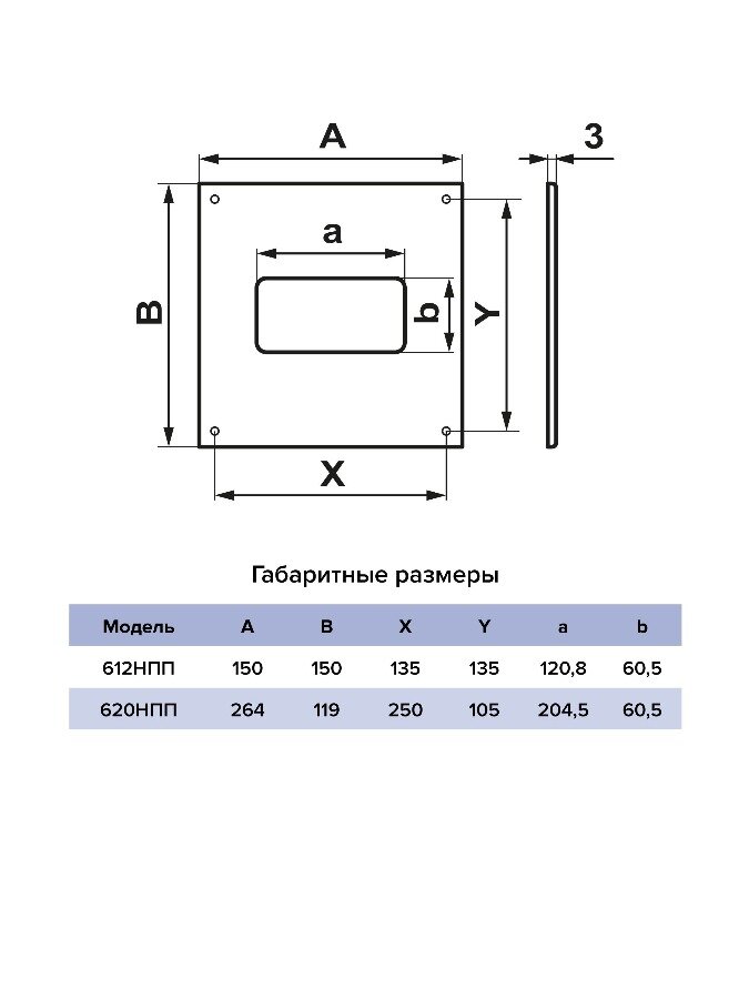 612НПП Накладка Пл. 