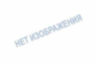 B181 Ручка для переключателя для 2602L, 2902L WasserKRAFT - 