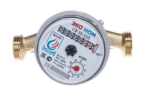 Водосчетчик ЭКО НОМ-15-110мм БЕЗ штуцеров 